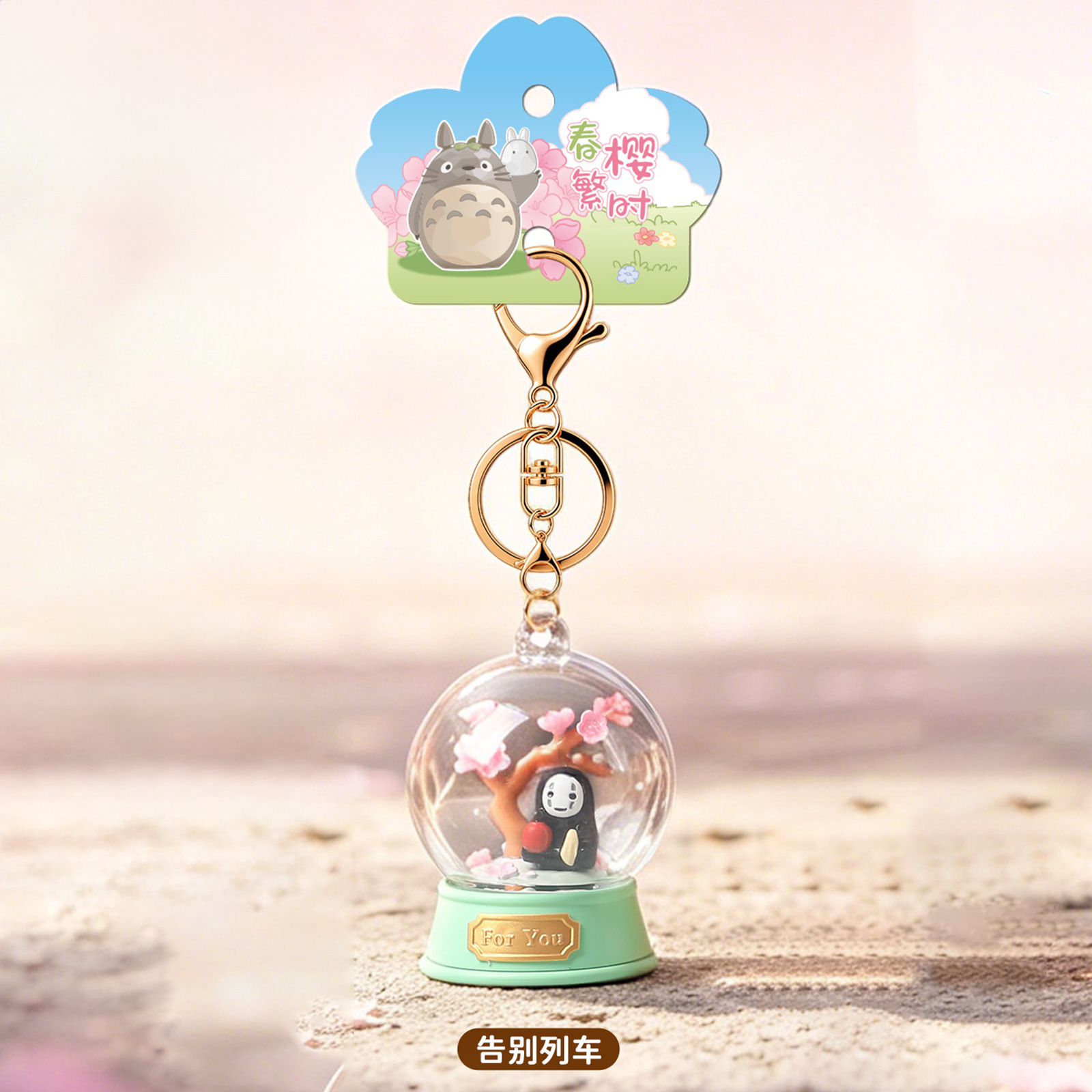 Hayao Miyazaki Blind Box Sprin - Resin Art Case recension och pris