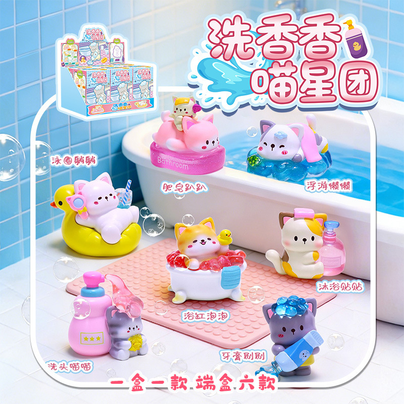 Bath Time Meow Crew Blind Box  - Resin Art Case recension och pris